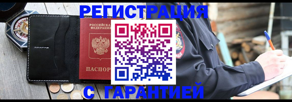 пропишу в квартире в Кингисеппе